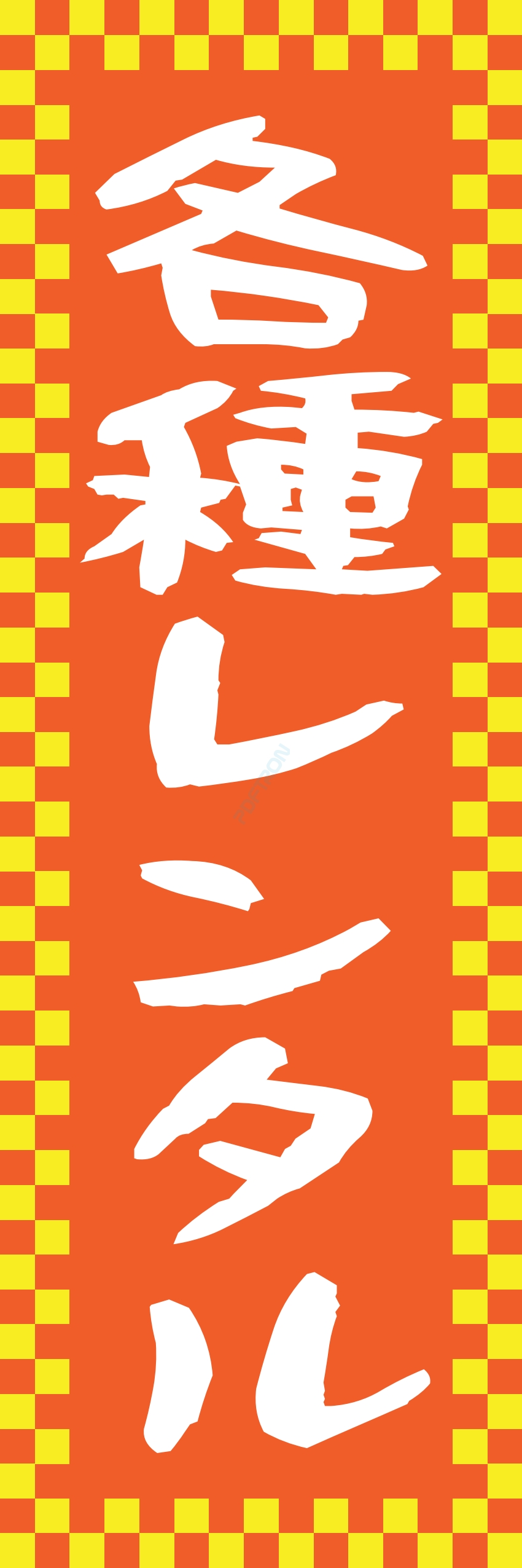 レンタル 倉庫 会議室 事務所