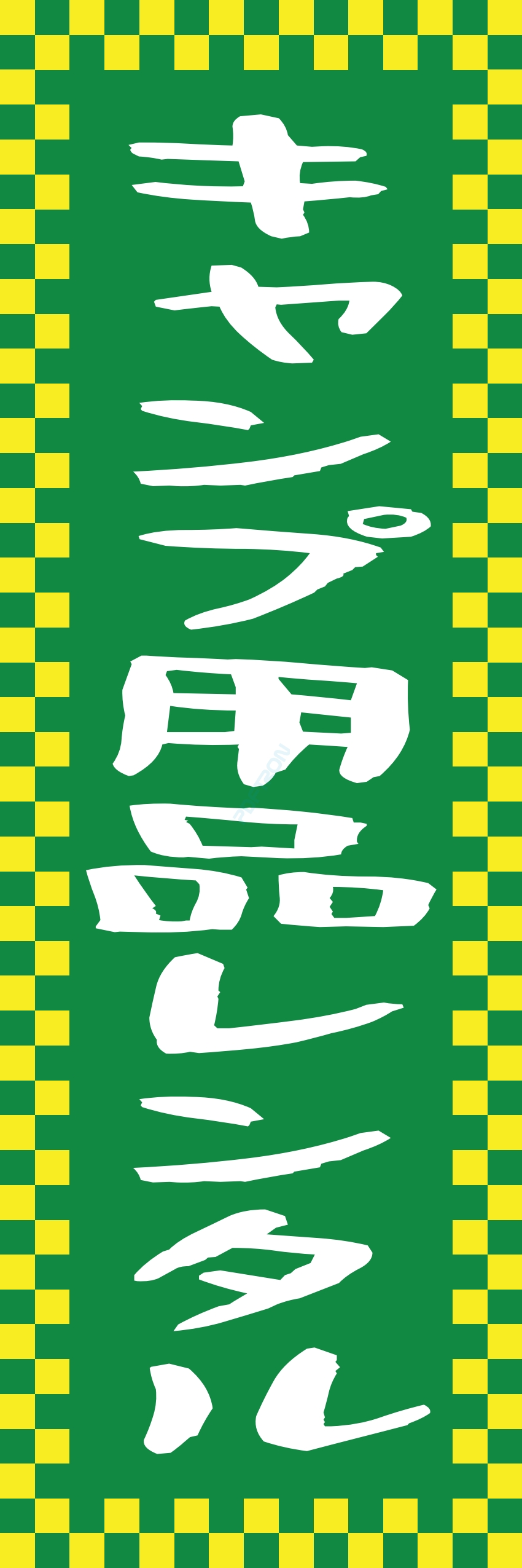レンタル 倉庫 会議室 事務所