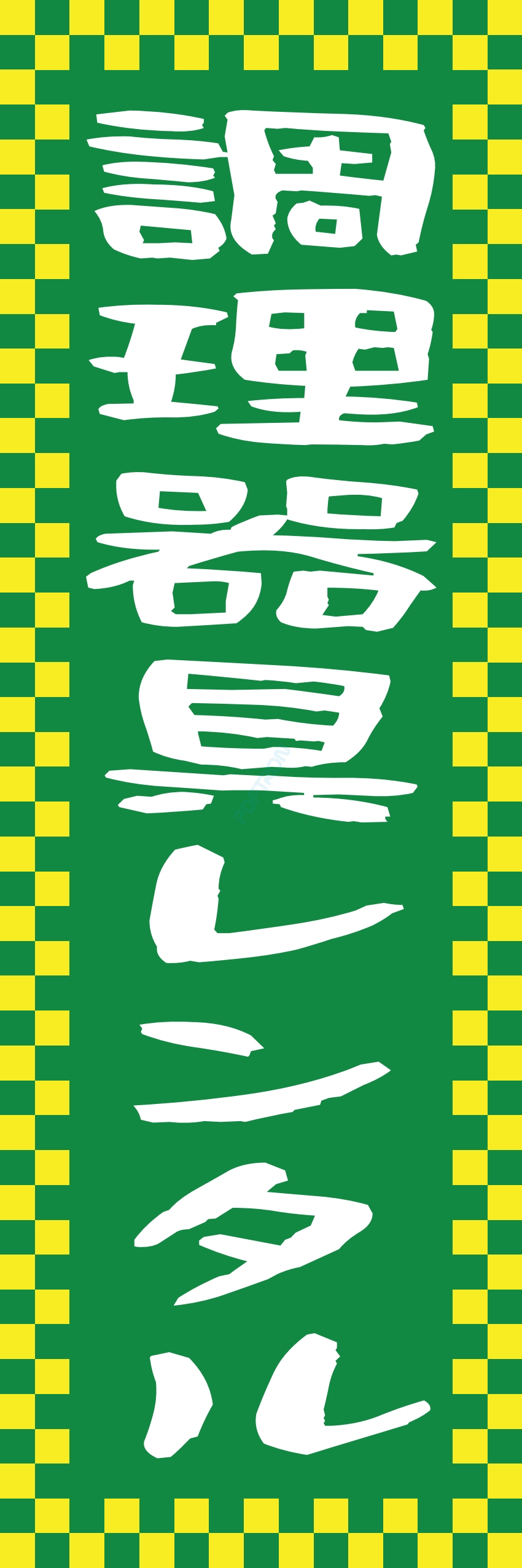 レンタル 倉庫 会議室 事務所