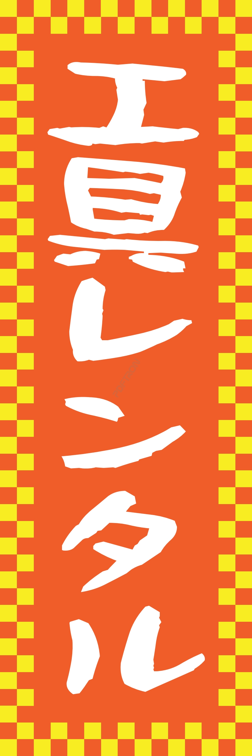 レンタル 倉庫 会議室 事務所