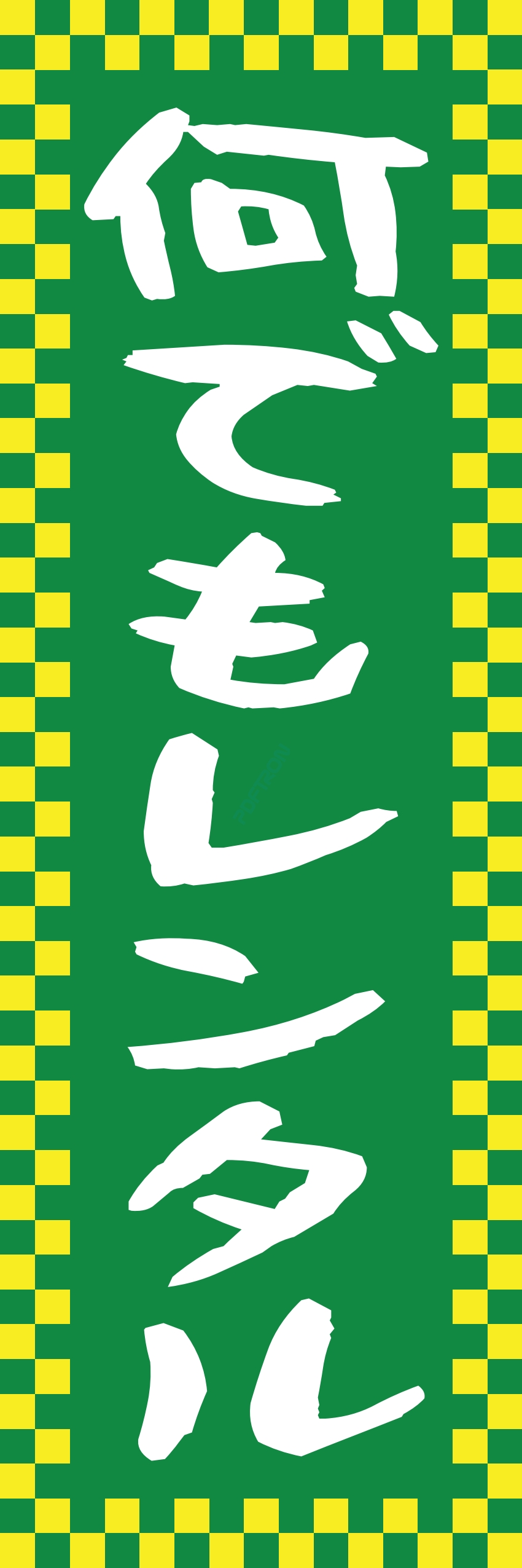 レンタル 倉庫 会議室 事務所