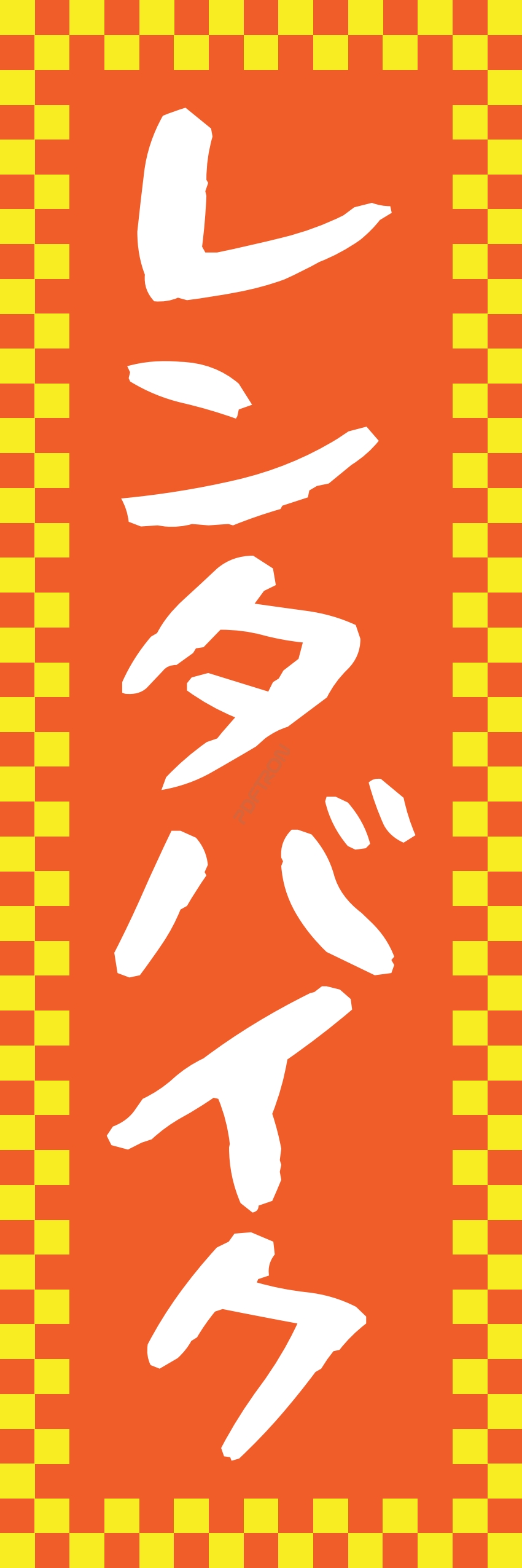 レンタル 倉庫 会議室 事務所