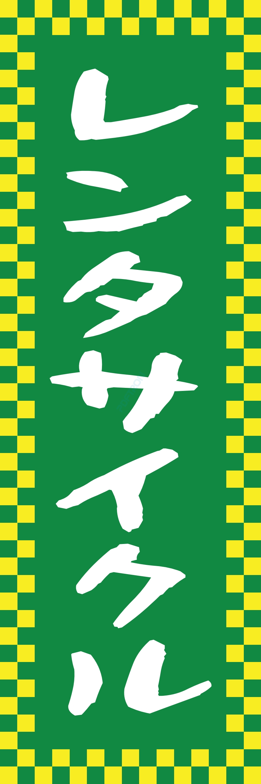 レンタル 倉庫 会議室 事務所