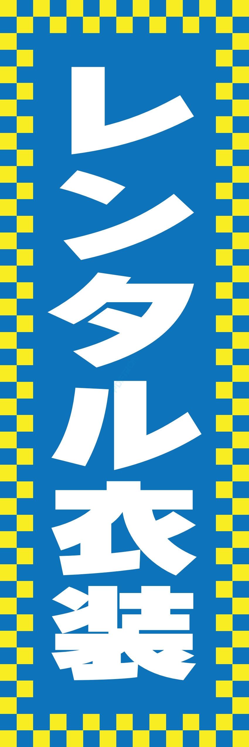 レンタル 倉庫 会議室 事務所