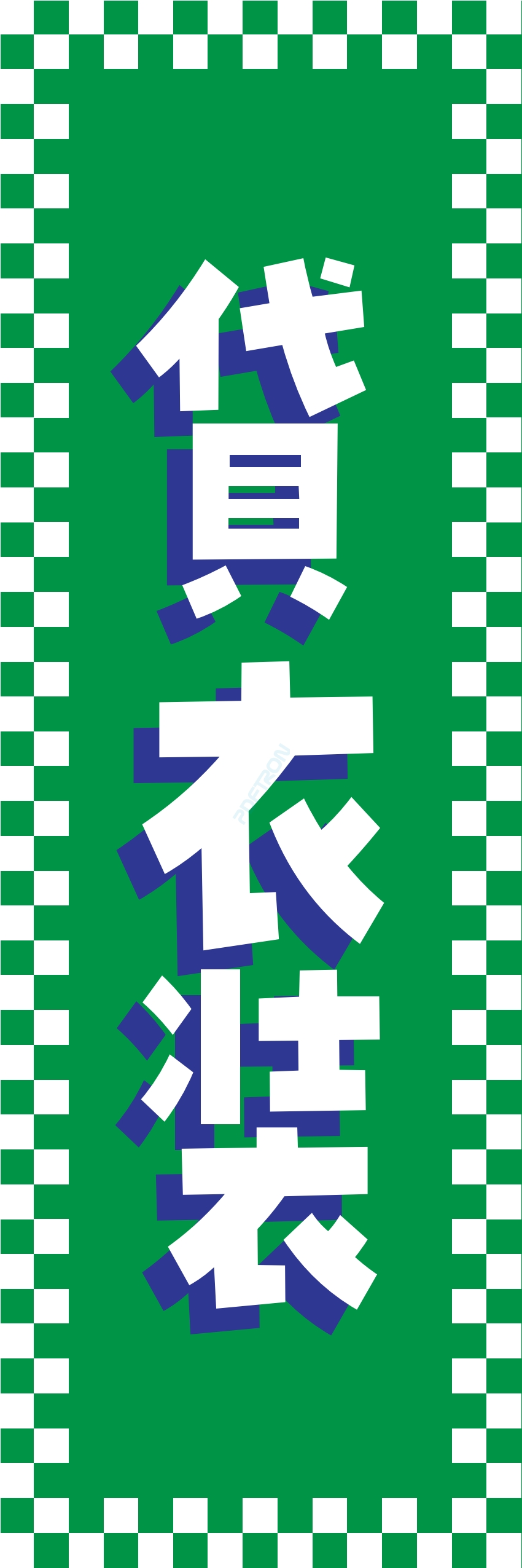 レンタル 倉庫 会議室 事務所