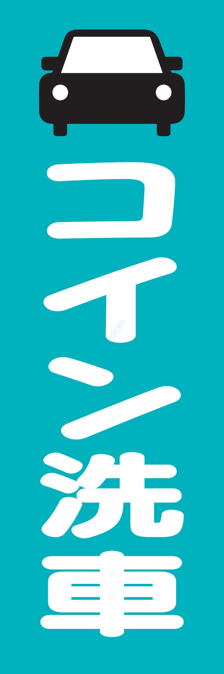 駐車場 パーキング 駐輪場