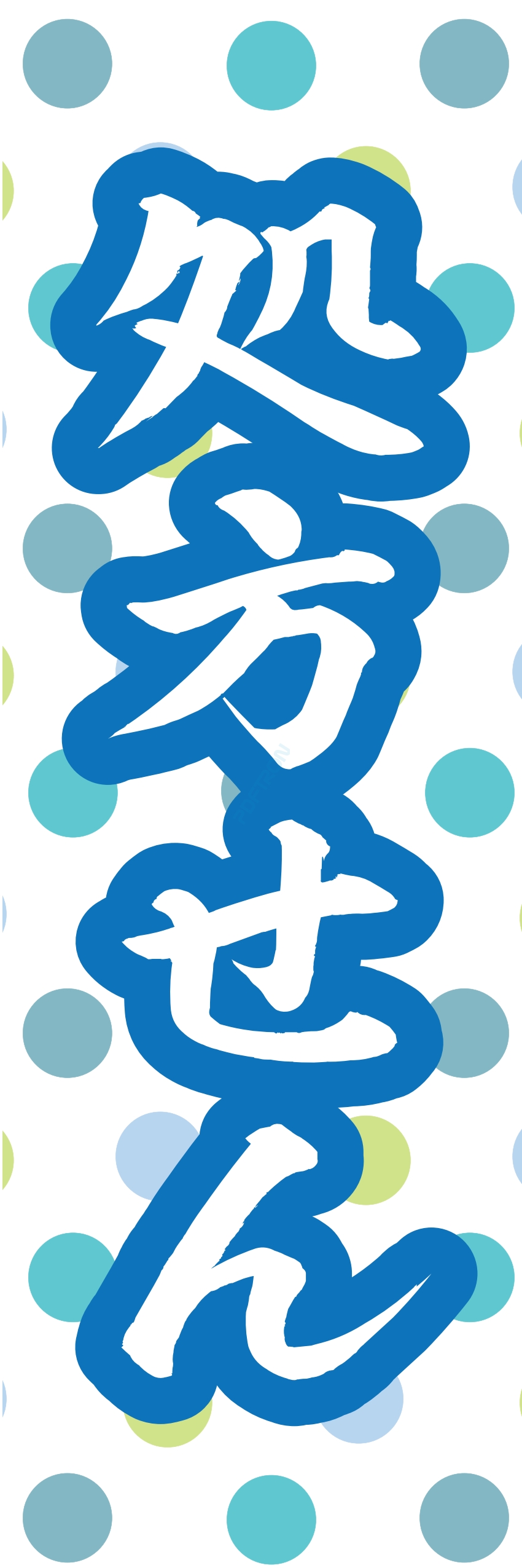 クリニック 病院 薬 ドラッグストア