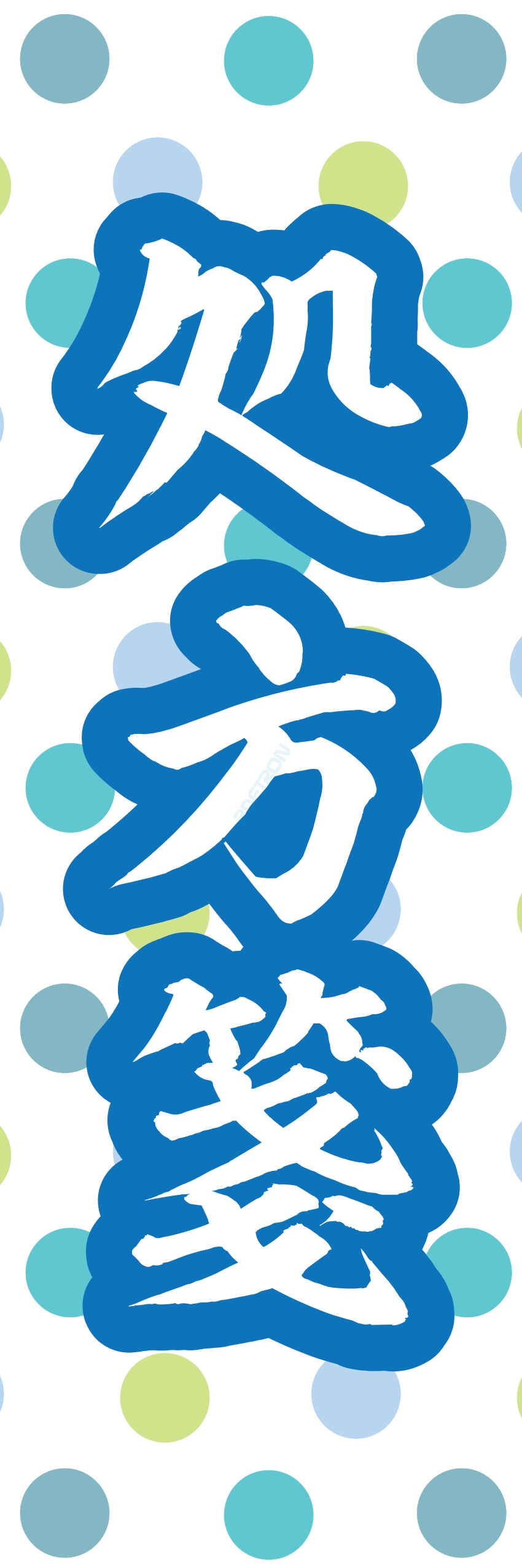 クリニック 病院 薬 ドラッグストア