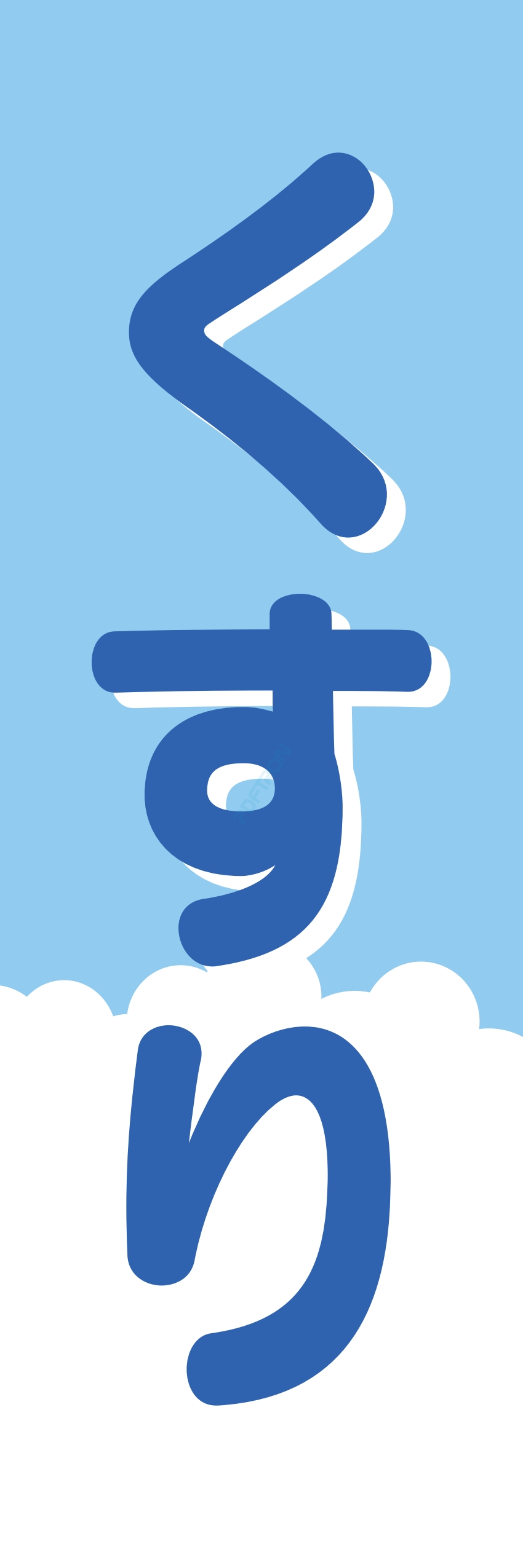 クリニック 病院 薬 ドラッグストア