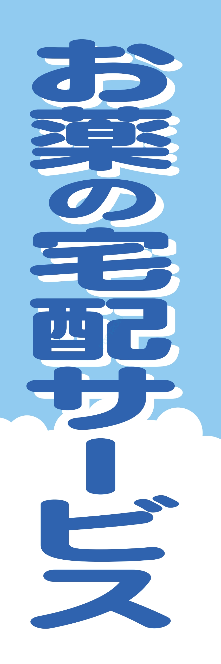 クリニック 病院 薬 ドラッグストア