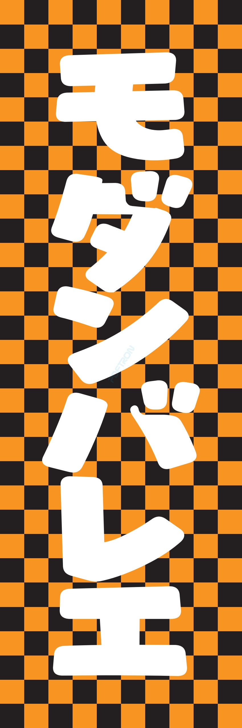 カラオケ サウナ 風呂 趣味