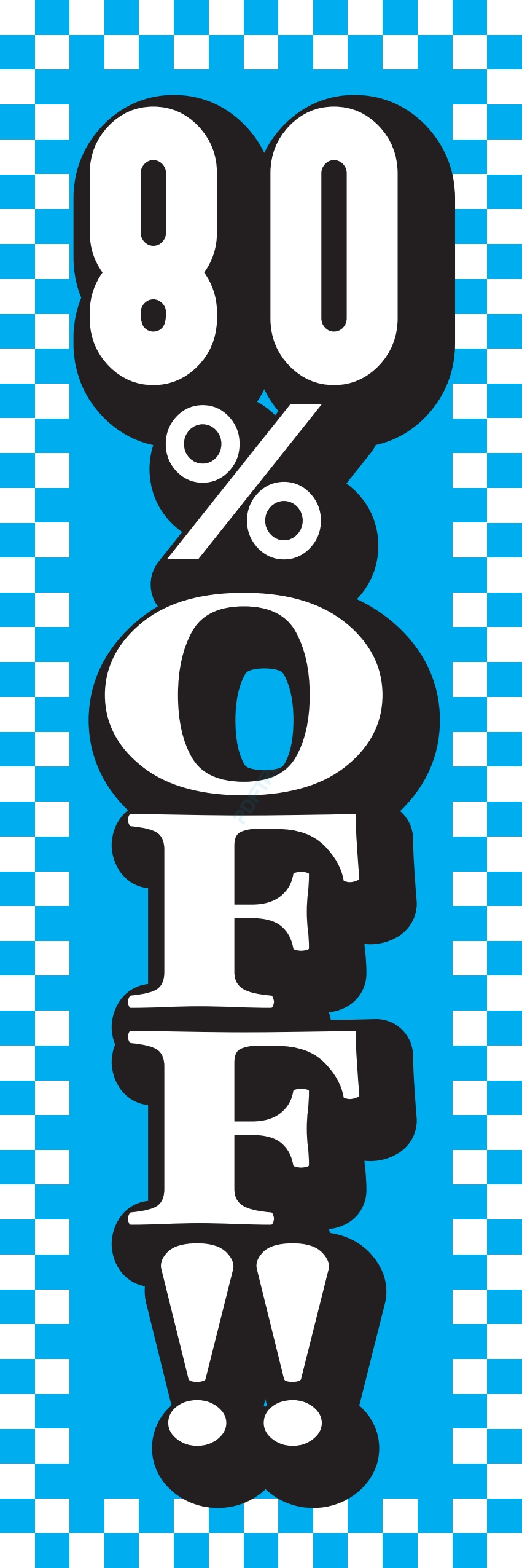 売り出し セール バーゲン