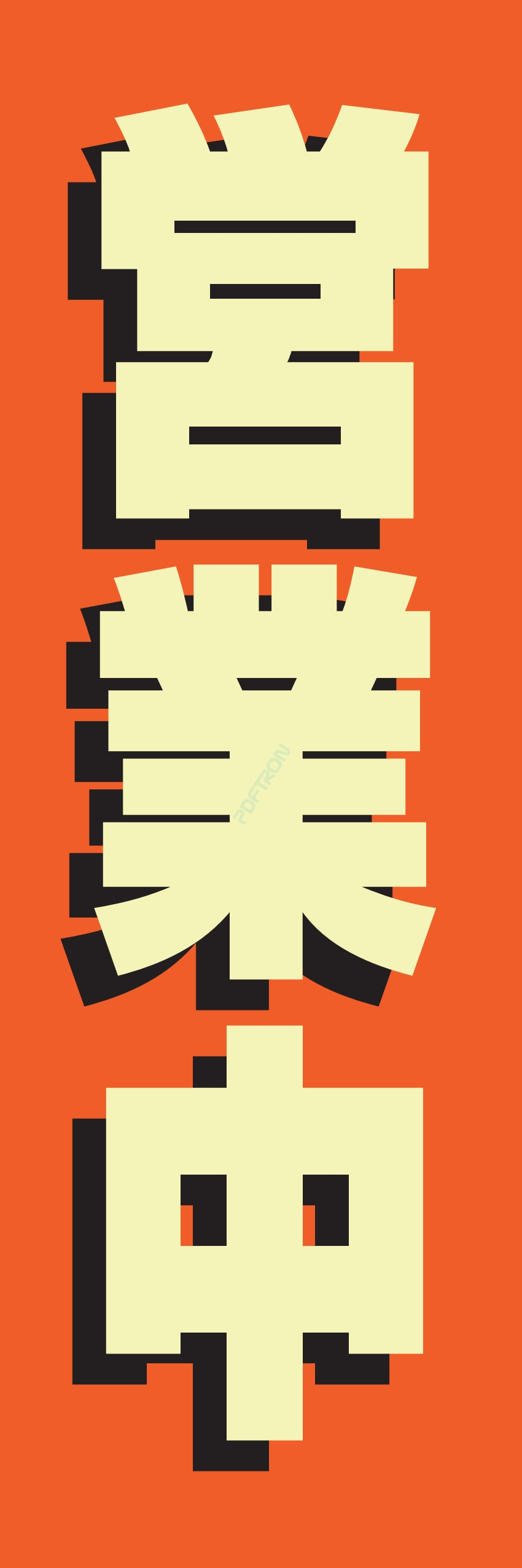 營業中 オープン 大売出し