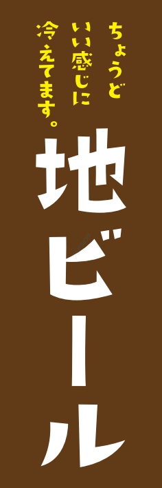 宴会 ビール お酒 ワイン