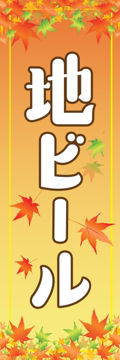 宴会 ビール お酒 ワイン