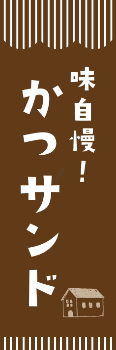 パン コーヒー かつサンド