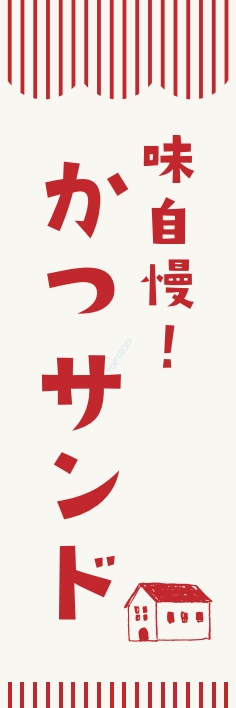パン コーヒー かつサンド