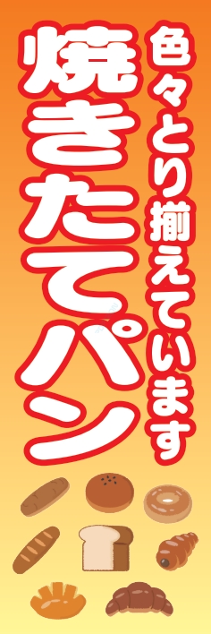パン コーヒー 焼きたてパン
