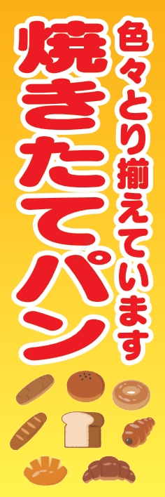 パン コーヒー 焼きたてパン