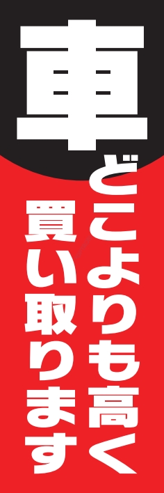 車 バイク