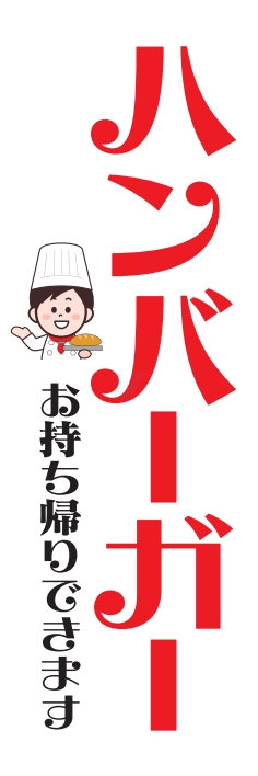 パン コーヒー ハンバーガー