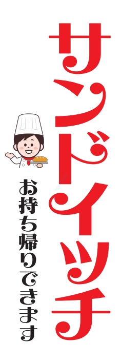 パン コーヒー サンドイッチ