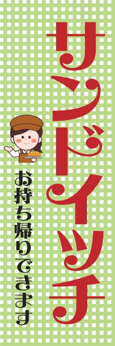 パン コーヒー サンドイッチ