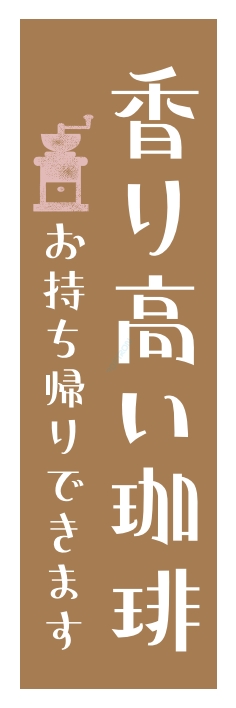パン コーヒー