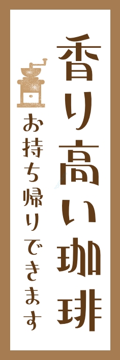 パン コーヒー