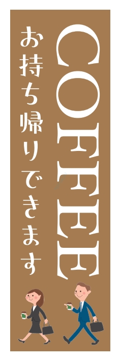 パン コーヒー