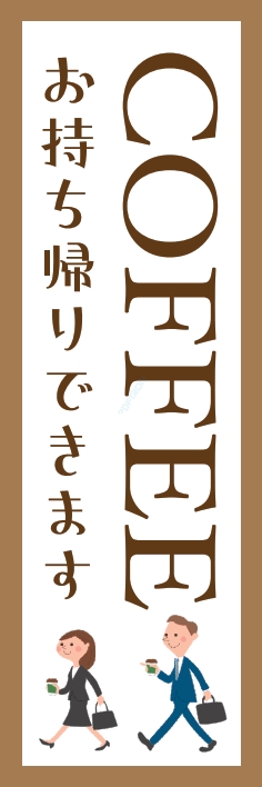 パン コーヒー