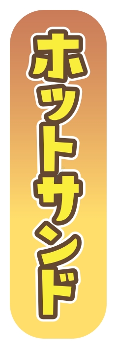 パン コーヒー ホットサンド