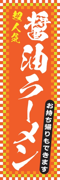 ラーメン 麺類