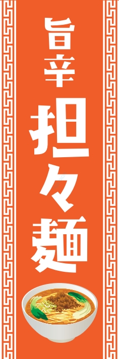 中華 アジア料理