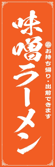 中華 アジア料理
