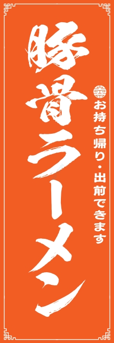 中華 アジア料理