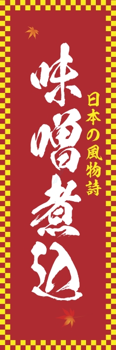 そば うどん