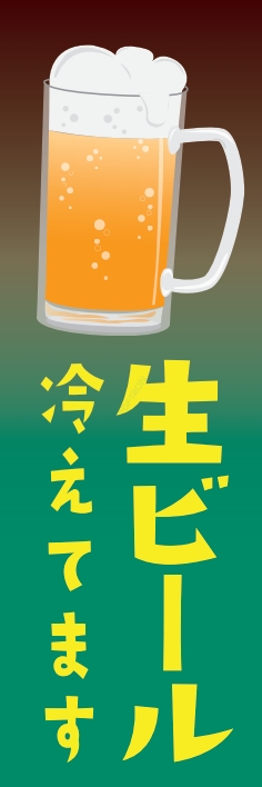 宴会 ビール お酒 ワイン