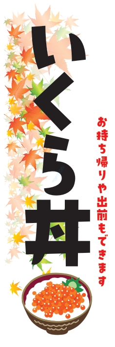 どんぶり