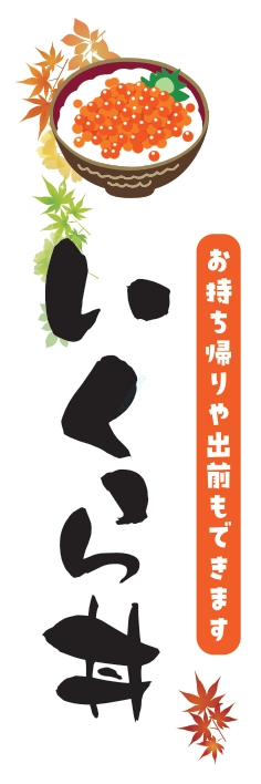 どんぶり