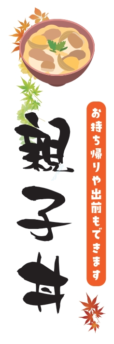 どんぶり