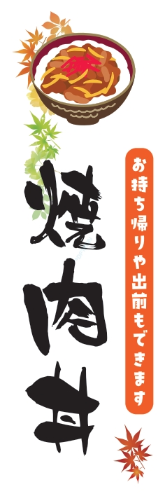 どんぶり