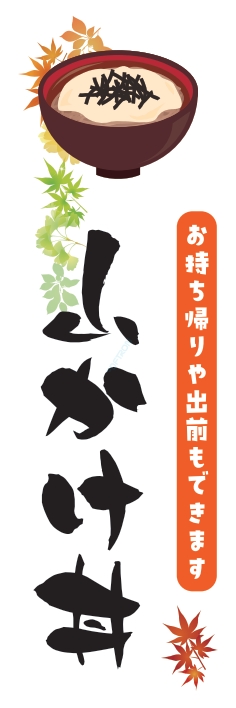 どんぶり