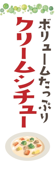 ランチ 定食