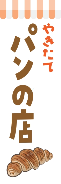 パン コーヒー