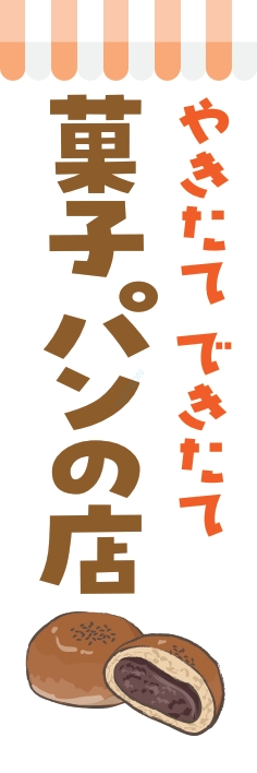 パン コーヒー
