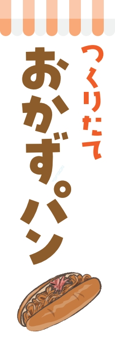 パン コーヒー