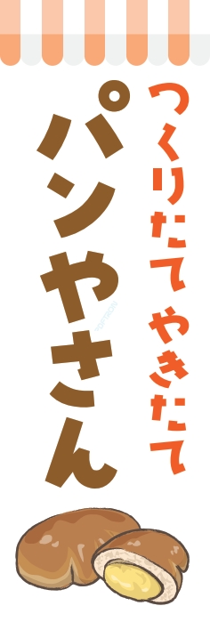 パン コーヒー