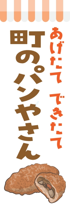 パン コーヒー