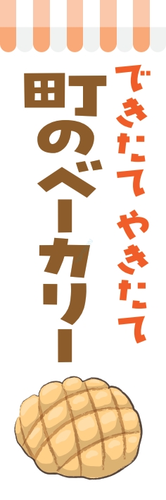 パン コーヒー